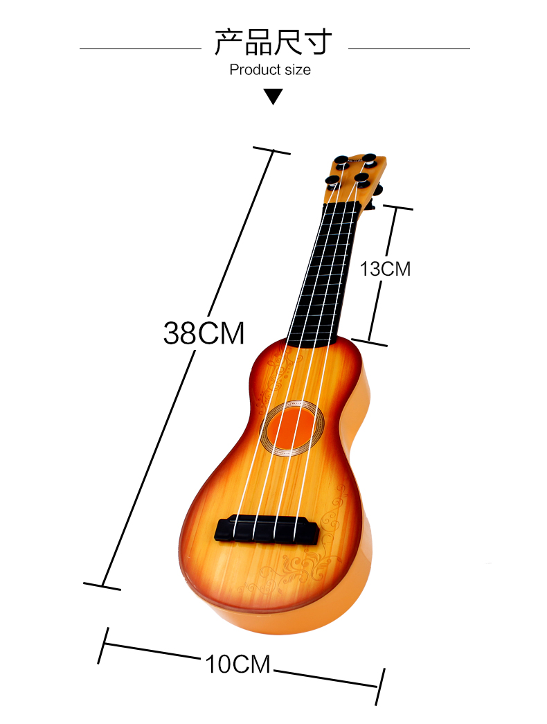 洛克王国小学生益智玩具尤克里里38-57cm乌克丽丽儿童玩具小吉他礼物