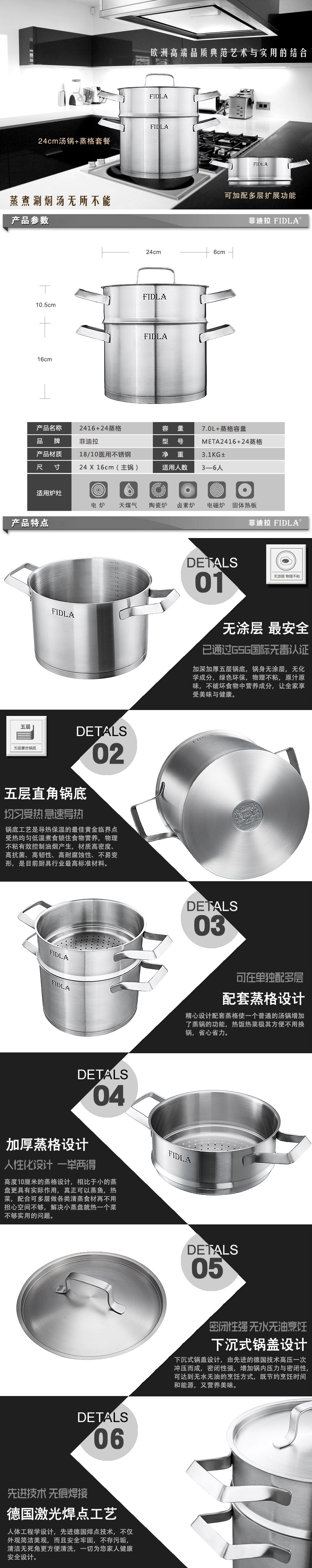 
                                                            菲迪拉（FIDLA） 菲迪拉汤锅蒸锅不锈钢无涂层无油烟不粘锅熬汤炖锅煮粥下面条捞面家用多功能锅具                