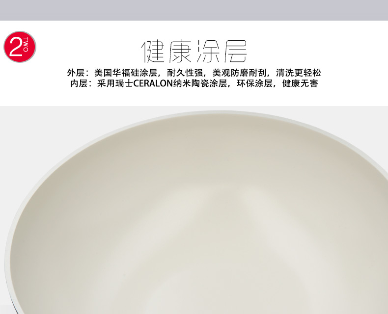 意大利domo 炒锅不粘锅陶瓷系列 平底锅电磁炉炒菜锅 瑞士白瓷涂层 28cm