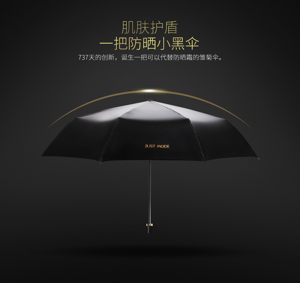 
                                                            JUST MODE彩胶黑胶三折叠女士 防紫外线防晒遮阳晴雨伞女太阳伞 三折--粉雏菊                
