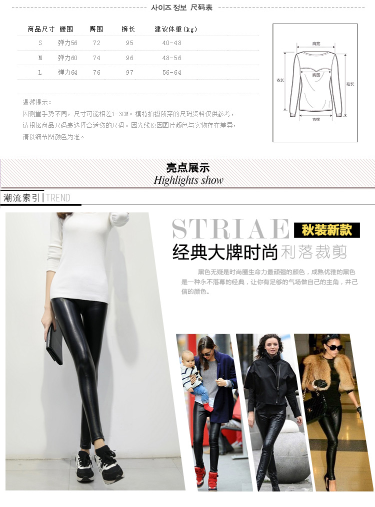 纪茹 2015秋冬高腰PU皮休闲加厚小脚裤长裤显瘦加绒女士外穿皮裤铅笔裤打底裤女 黑色 S