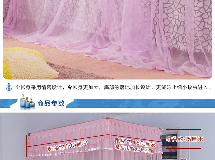 
                                        睡安蚊帐方顶单门三开门落地挂墙伸缩蚊帐1.5m1.8米床 白色 落地 尾开 1.8m床                