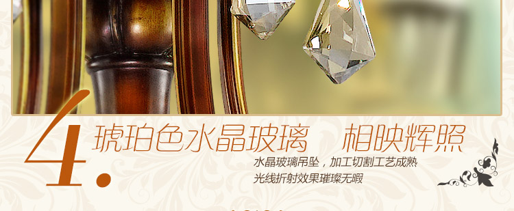 复古怀旧风餐厅吊灯欧式树脂餐桌五头家用灯具