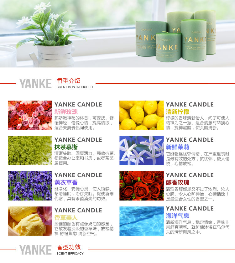 
                                        YANKE CANDLE—抹茶慕斯 经典柱形香氛蜡烛 无烟香薰蜡烛 浪漫礼物 绿色抹茶香味 7.5*10                