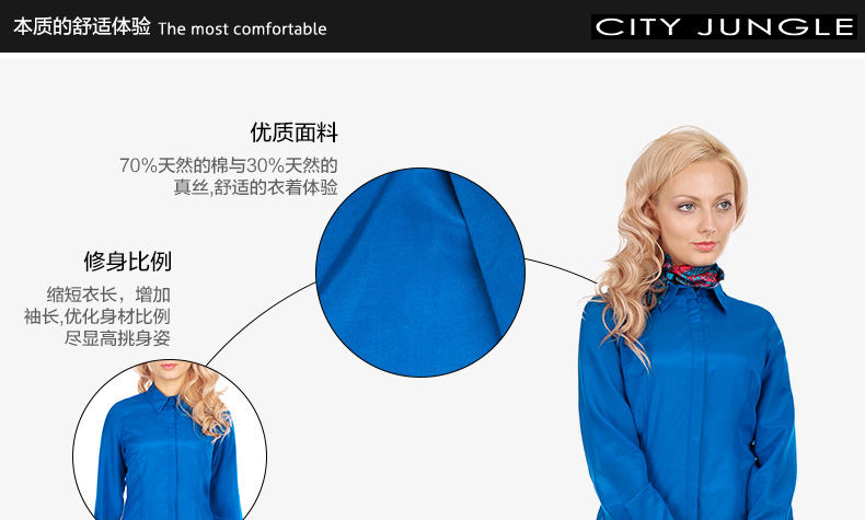 CITY JUNGLE都市丛林夏季真丝上衣长袖衬衫女职业装2015夏装新款女装方领修身纯色 杏色 L