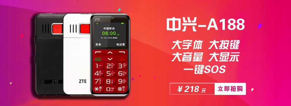 乐锐L908 移动/联通2G 老人手机  双卡双待 黑色