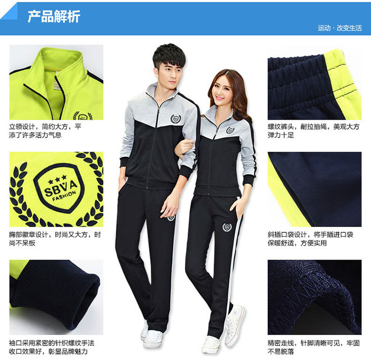 敦尼亚卫衣女2016夏季新款韩版时尚情侣装休闲运动服卫衣套装女 白 色 XL码 女款