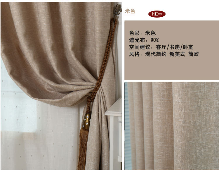
                                        FUBUSI定制高档窗帘加厚细亚麻布料卧室遮光窗帘成品飘窗现代简约客厅棉麻亚麻窗帘纯色窗帘 蓝色 3米宽X2.8米高                
