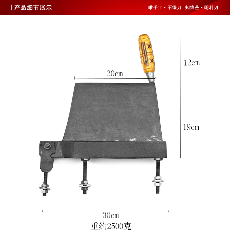 楚家刀纯手工制作药房中药材铡刀 药草大闸刀特殊用途刀 刀具定制
