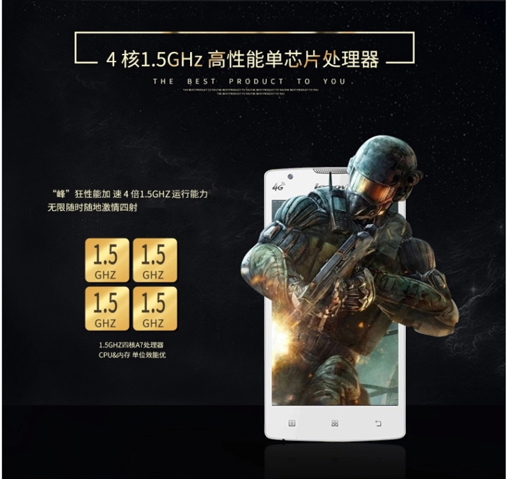 联想 A2800-D 移动4G手机 白色