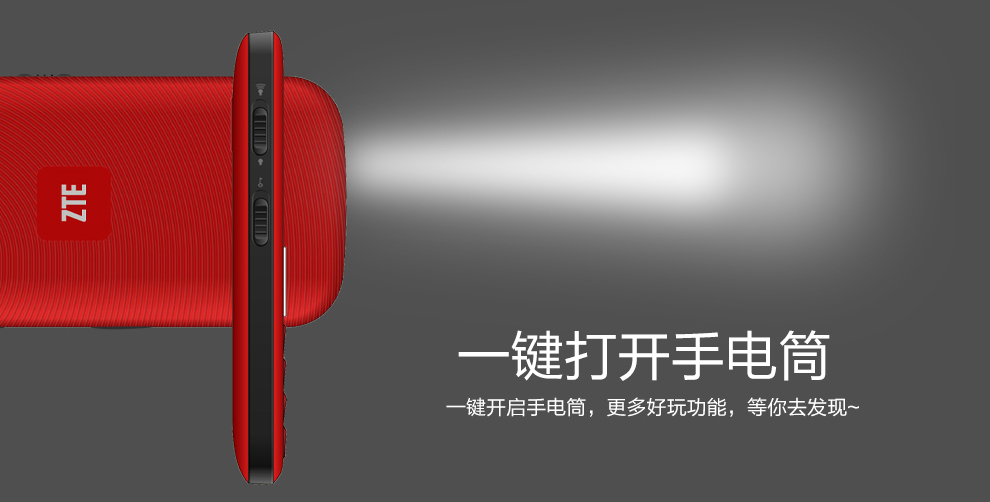 中兴（ZTE）L530G 移动/联通2G 老人手机 黑色