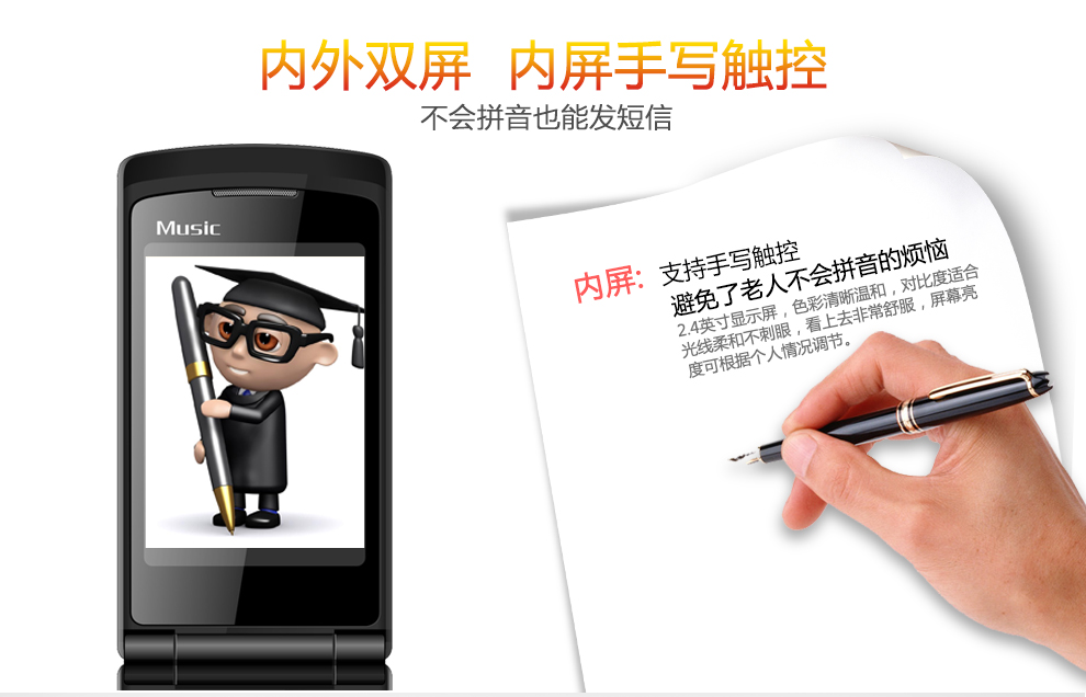 纽曼 （Newman）V9移动/联通2G翻盖老人手机 红银色