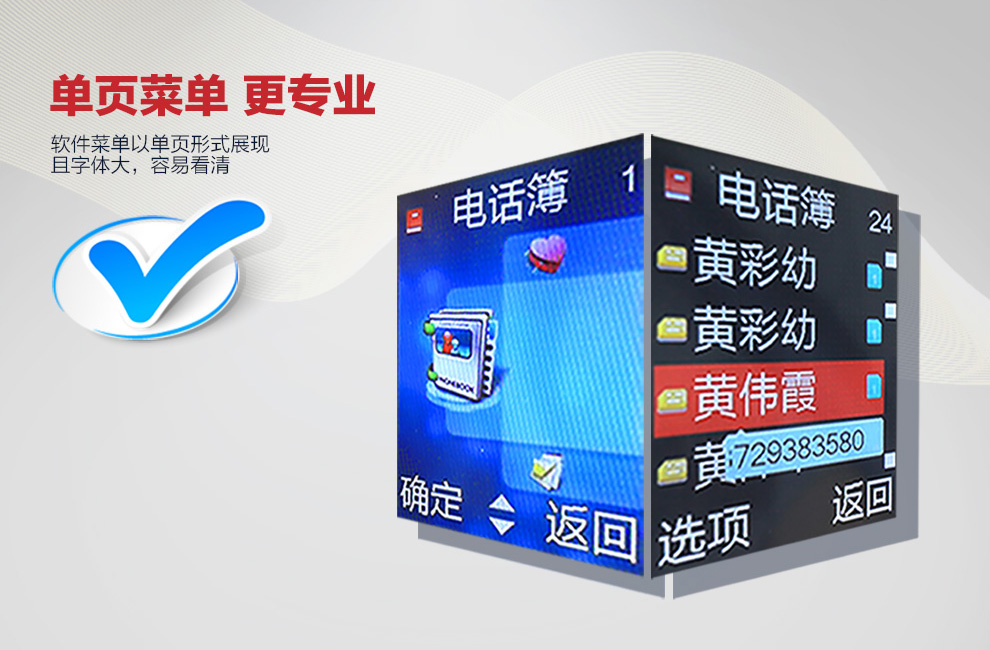 大显（DaXian）DX886 移动/联通2G翻盖老人手机 双卡双待 红色