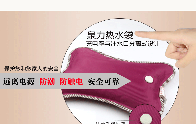 泉力充电热水袋暖腰水袋电热宝暖腰暖手宝暖宝宝注水暖腰电暖宝 水电分离防爆电暖袋 狮子辛巴+防爆夹热水袋