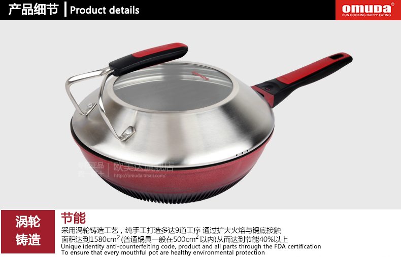 德国欧美达炒锅不粘锅无油烟锅超轻炒菜锅燃气电磁炉通用锅具30cm