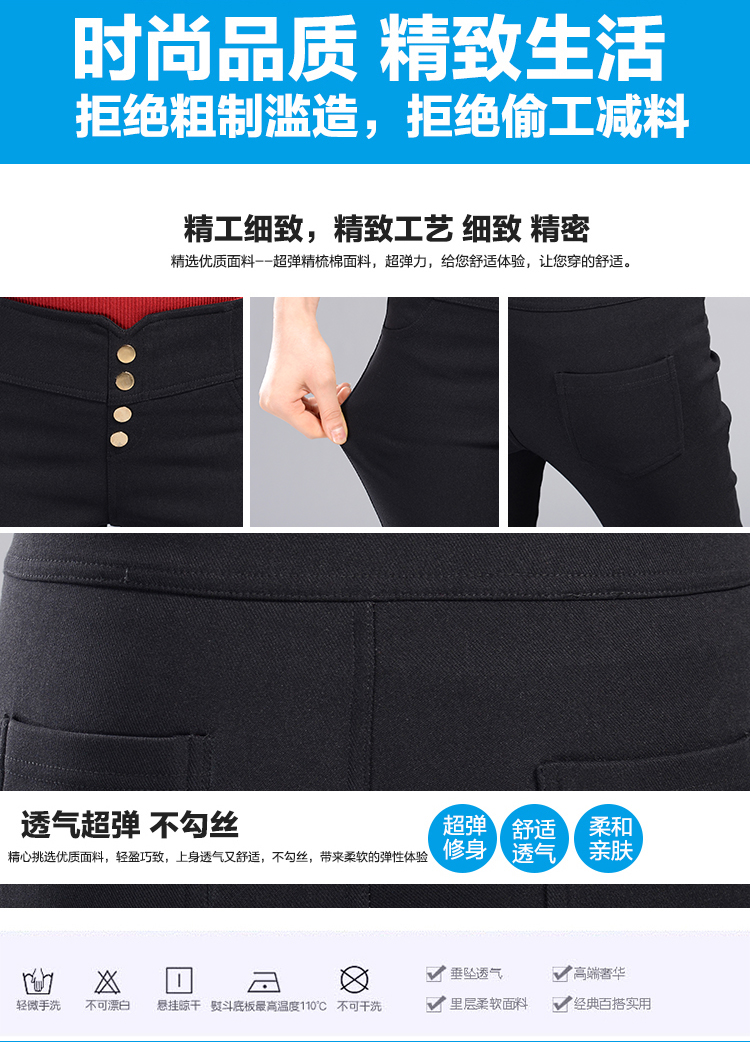 
                                        asanall春夏新款薄款秋冬加绒加厚外穿打底裤女韩版排扣高腰弹力休闲小脚裤A0096 白色 3XL不加绒                