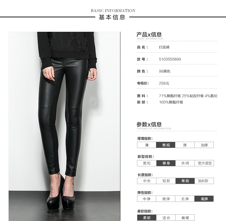 MANGO打底裤系列纯色紧身PU皮打底裤5103555899 黑色 165/66A