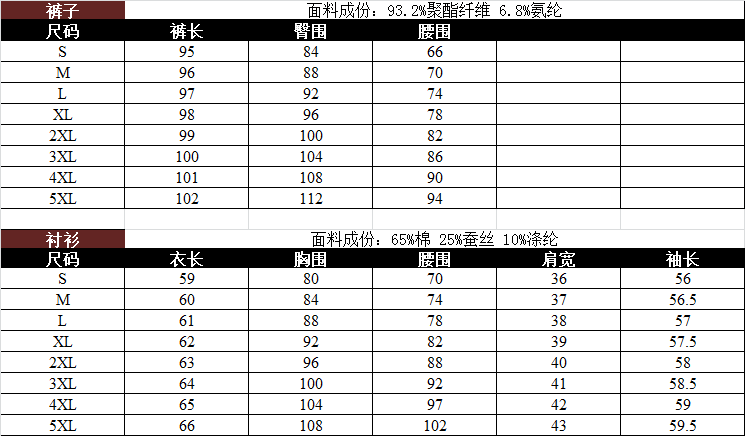 
                                        奈慧201秋装新款长袖黑白竖条纹衬衫女小清新简约百搭潮职业休闲衬衣上衣韩版修身显瘦打底衫 单件白条纹衬衫 S                