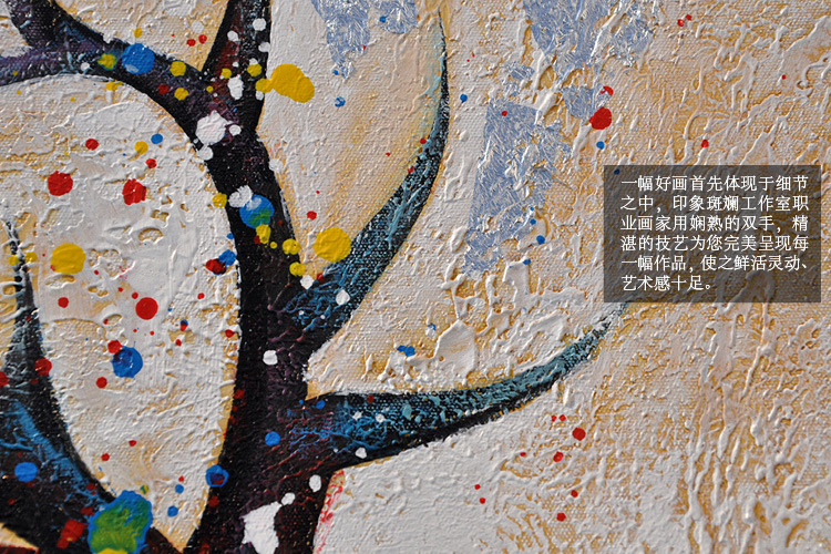 
                                        麋鹿 纯手绘油画 抽象动物装饰画 客厅卧室书房现代简欧挂画有框画墙画壁画 印象斑斓 A款-无框画 80X80cm                