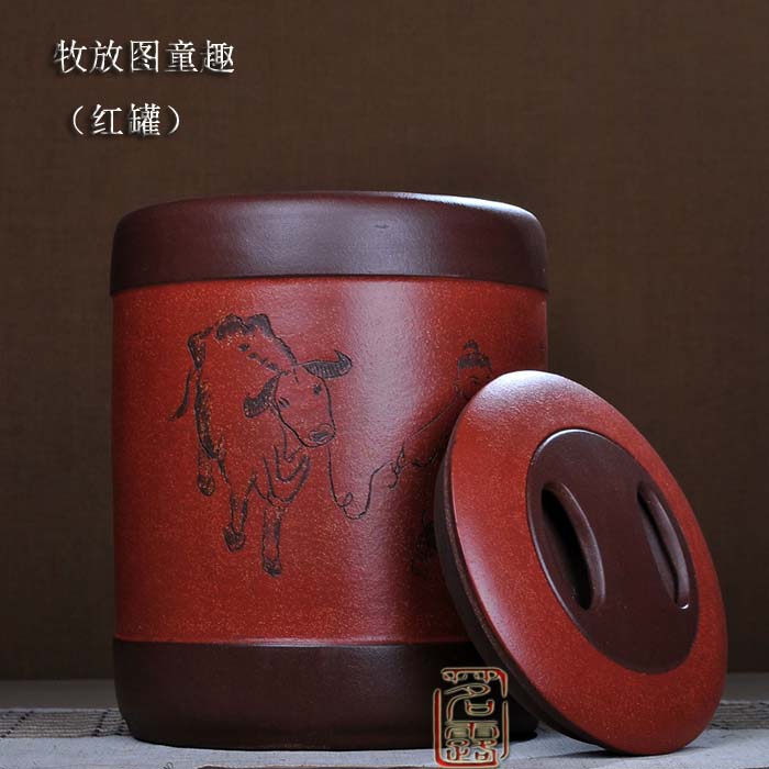 
                                        茗露 宜兴紫砂茶叶罐 茶具 大号手工醒茶罐 普洱罐茶缸11饼罐 茶仓 茶盒 茶叶桶 牧放图 童趣 黄罐                