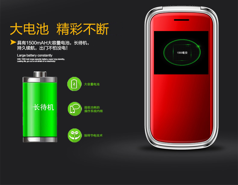 纽曼 (Newman) V6 移动联通电信2G翻盖老人手机 蓝