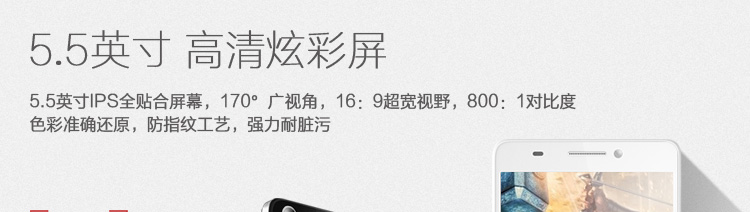 联想 黄金斗士S8(A7600-m) 移动4G手机 双卡双待 星夜黑 标配版