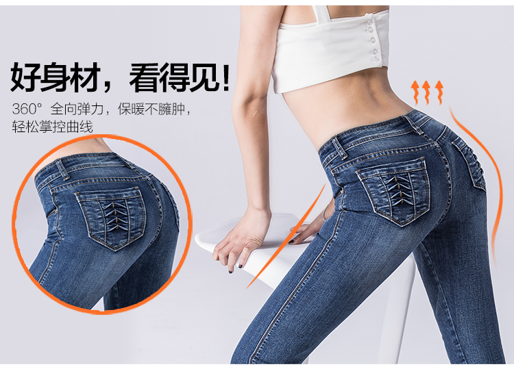 
                                        妖妮牛仔裤女新款修身显瘦百搭高腰小脚裤9008 蓝色 29码                