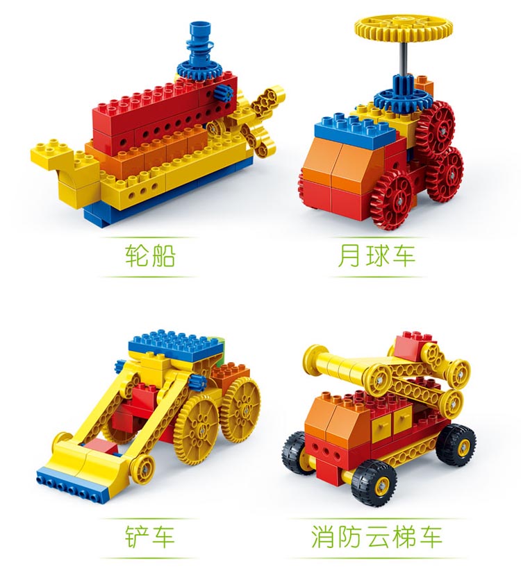 邦宝大颗粒积木diy机械齿轮积木136周岁启蒙基础级大号拼装玩男孩子