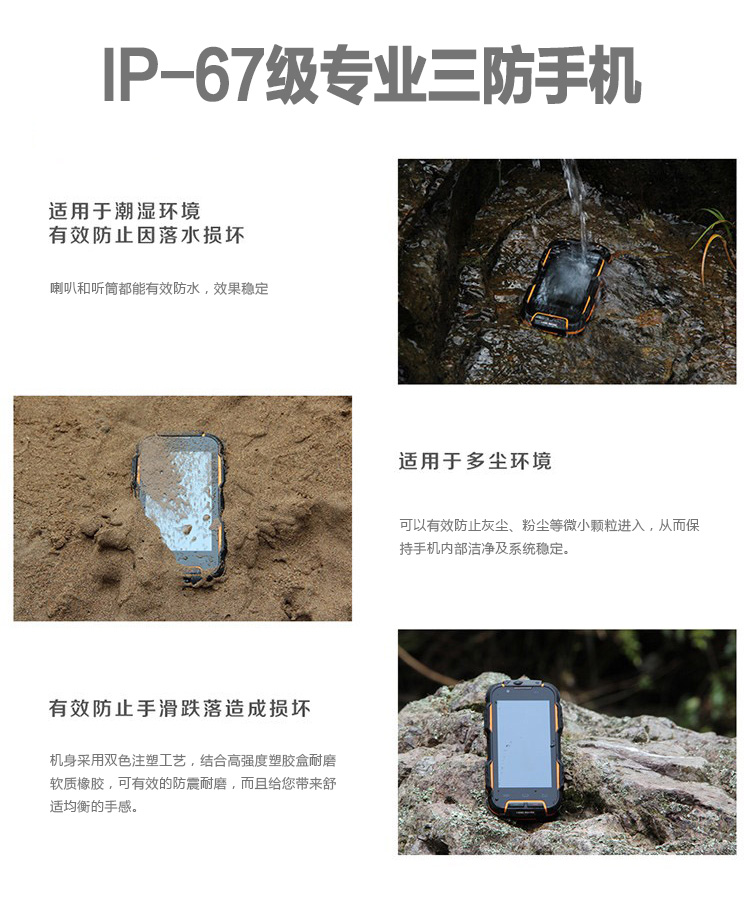 乐目（OINOM）LMV9D 联通3G三防手机 双卡双待 黑