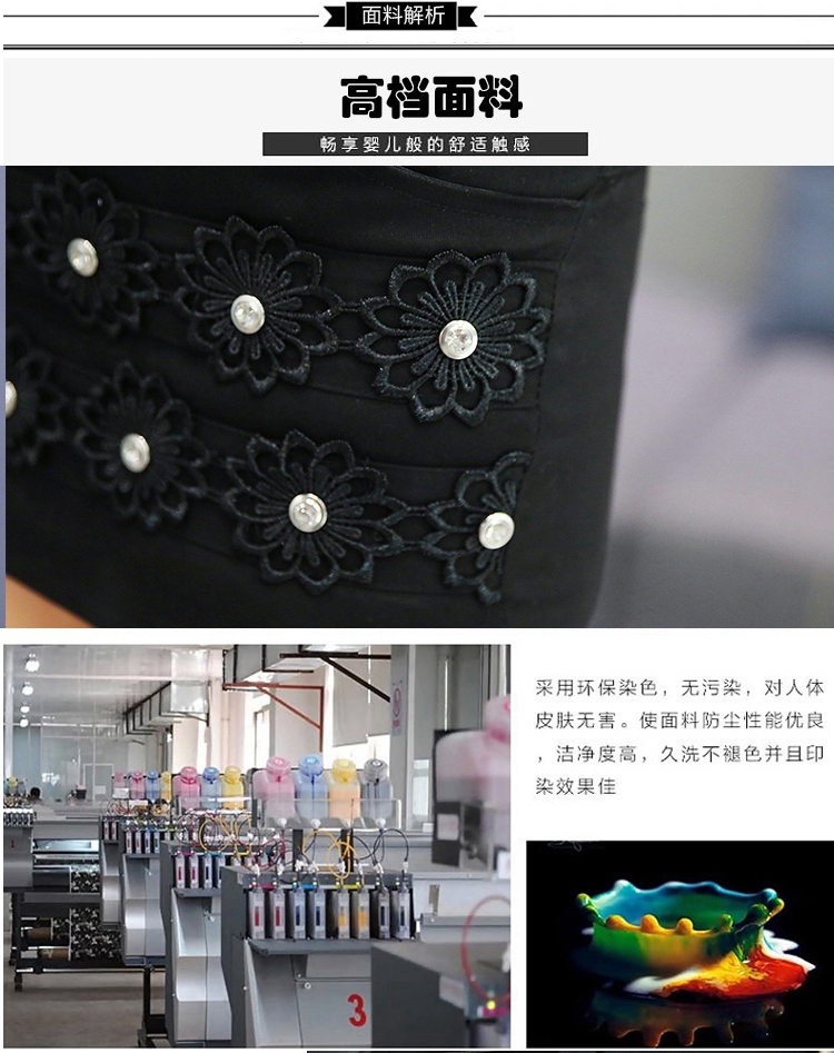 依架在线 半身裙春夏 2016春夏蕾丝短裙韩版显瘦半身裙一步裙性感修身包臀裙 黑色 M