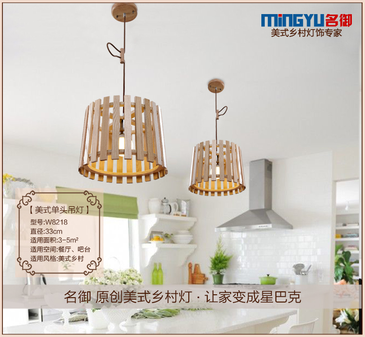 美式乡村木桶吊灯 名御新中式餐厅灯具 欧式田园木头卧室书房吊灯 单头