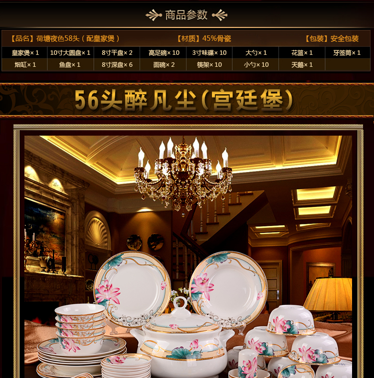 铂玉  欧式骨瓷56头餐具套装 创意陶瓷碗碟盘套装家庭用 幸福相守28头