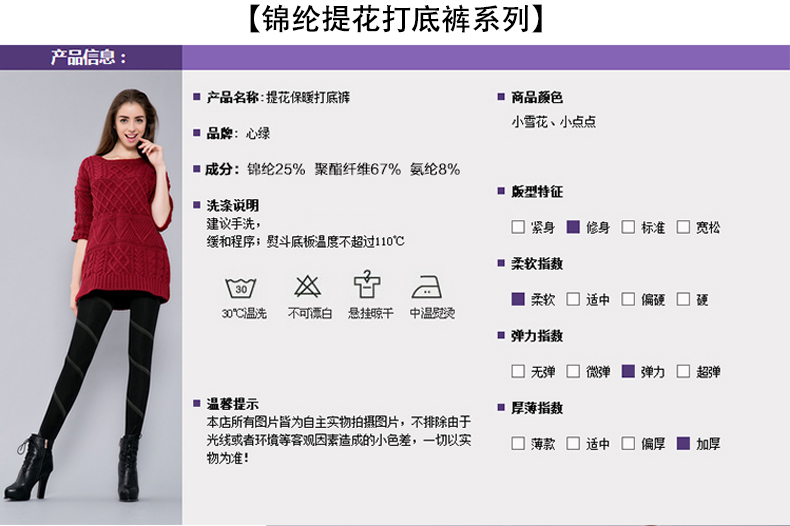 心绿 打底裤女冬加厚可外穿加绒加厚打底裤高腰显瘦保暖裤女 黑色-6206 均码