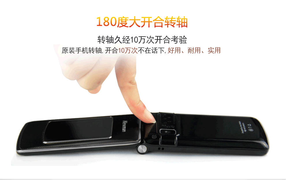 纽曼 （Newman）V9移动/联通2G翻盖老人手机 红银色