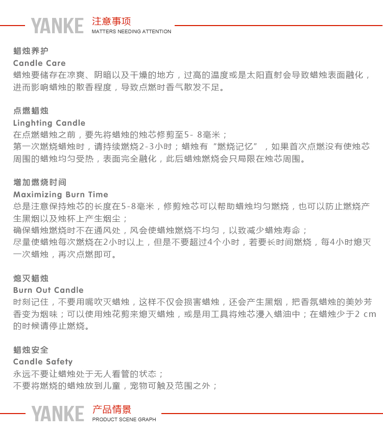 YANKE CANDLE洋客正品 柠檬薰衣草瓶装香氛蜡烛 无烟香薰蜡烛 浪漫礼物 小瓶