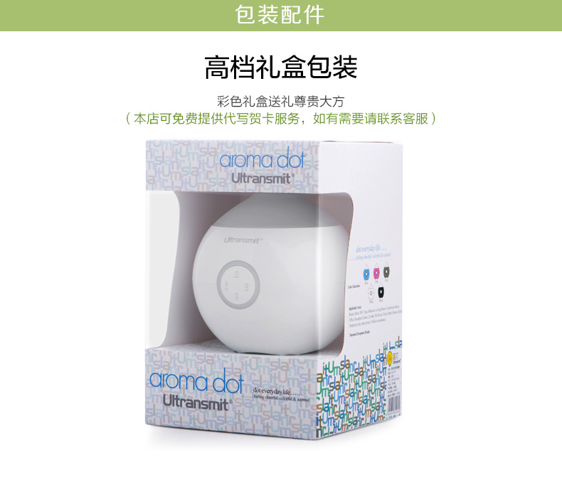 Ultransmit蜜叮 超声波迷你香薰机精油香薰灯加湿器精油灯卧室 静音 N17 彩灯