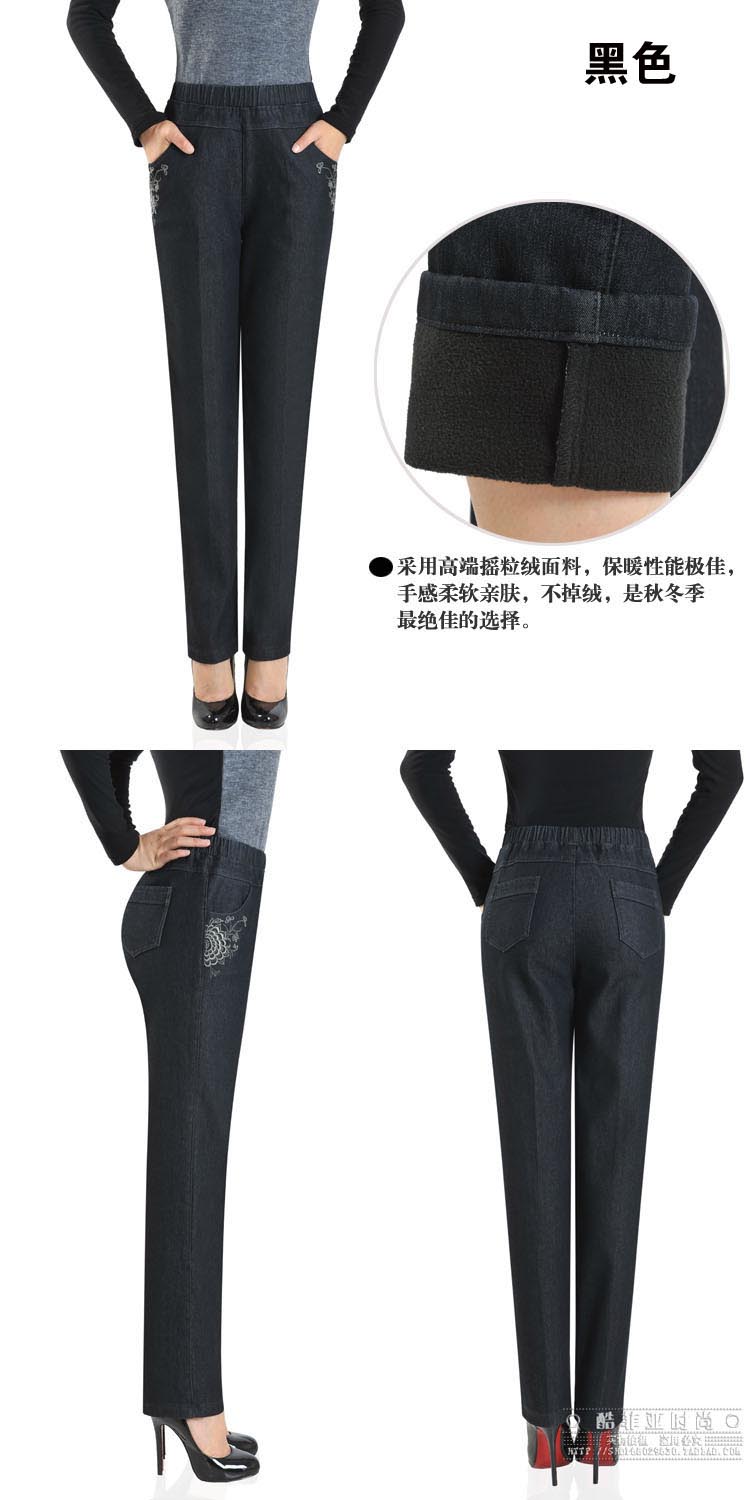秋冬季加绒高腰牛仔裤松紧腰长裤 中年中老年加厚弹力直筒女裤 深蓝色SY5351 31码(腰围2尺4)