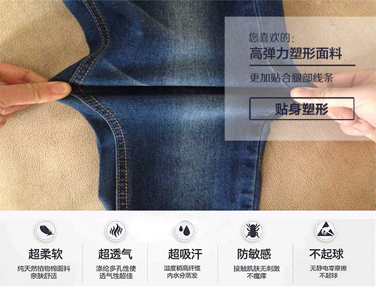 
                                        吱吱娃2016秋冬新款加绒加厚女装牛仔裤长裤韩版大码弹力修身显瘦小脚裤铅笔裤I7330 军蓝色不加绒款 26码                