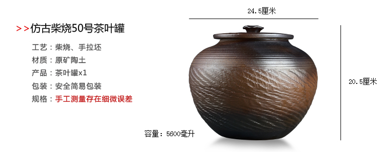 
                                        肖字和德 柴烧仿古茶叶罐 陶瓷储茶罐 茶具配件 普洱茶罐密封储物罐 大小号可选 仿古柴烧茶叶罐-34号                