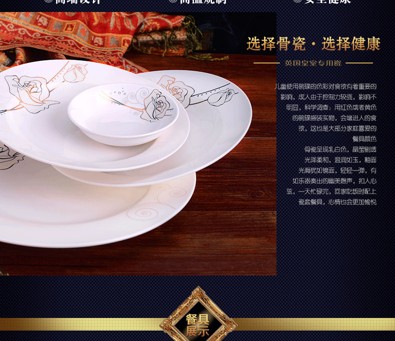 
                                        进文 景德镇欧式陶瓷器骨瓷餐具套装28/56头碗碟套装碗具碗盘碟勺子碗筷韩式 56头品锅玫瑰                