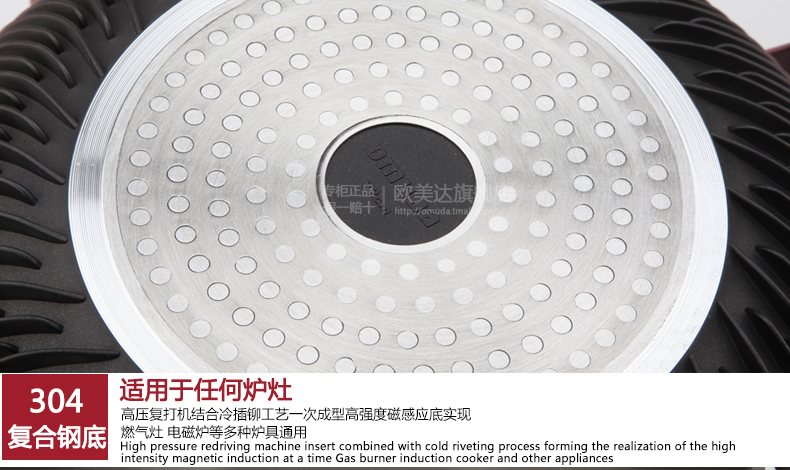 德国欧美达炒锅不粘锅无油烟锅超轻炒菜锅燃气电磁炉通用锅具30cm
