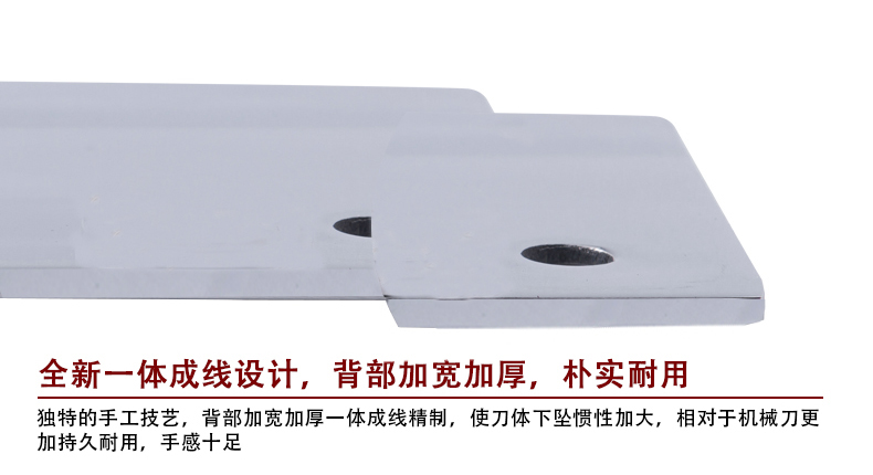 
                                        楚家刀（chujiadao） 楚家刀 锋利切片刀切肉刀传统菜刀手工锻打不锈钢刀具厨师专用刀中式厨刀 厨师用特大号                