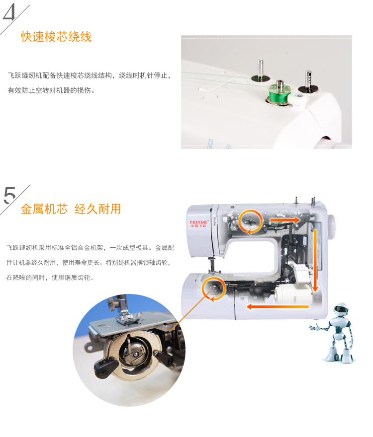 
                                        飞跃缝纫机家用缝纫机电动多功能缝纫机锁边吃厚针线针织机FY2200                