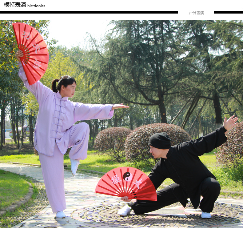 清语太极扇红色竹骨响扇功夫扇武术扇右手一尺扇 一尺竹骨功夫扇