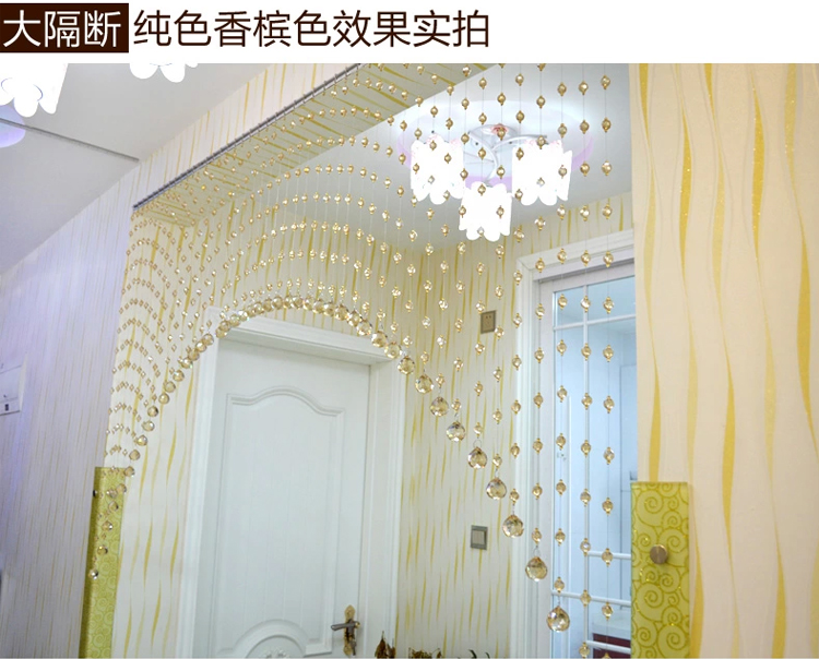 
                                        美双绝（MSJ）优雅 珠帘门帘水晶帘屏风门帘隔断帘窗帘成品装饰门帘珠帘水晶珠帘玄关帘定制 香槟色25条                