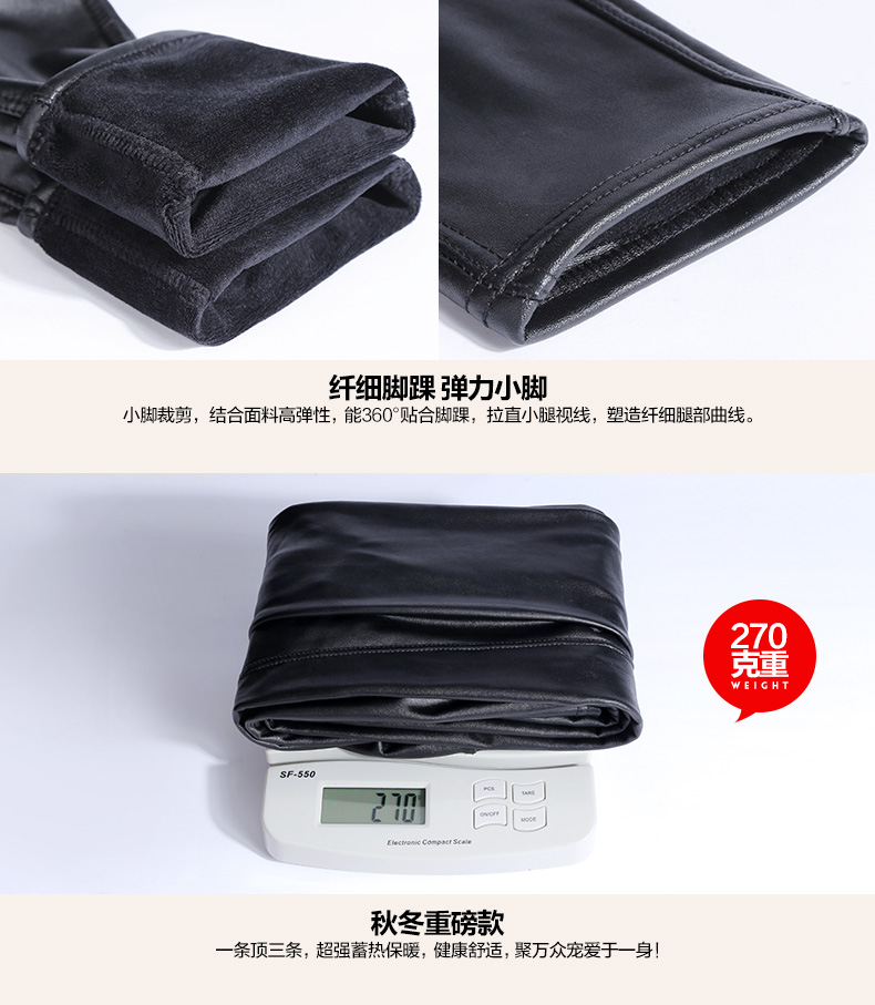 新款PU皮裤加绒仿皮修身打底裤秋冬显瘦时尚超大弹力皮质加绒打底裤外穿小脚皮裤子 黑色均码 黑色拼接 均码