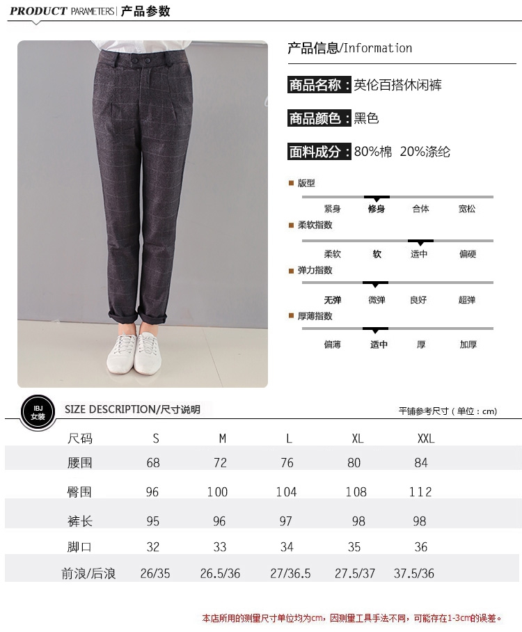 想恋星期六2015秋冬女装格子休闲长裤女宽松哈伦小脚裤女裤长裤显瘦高腰西裤女直筒正装裤潮 深灰色 S