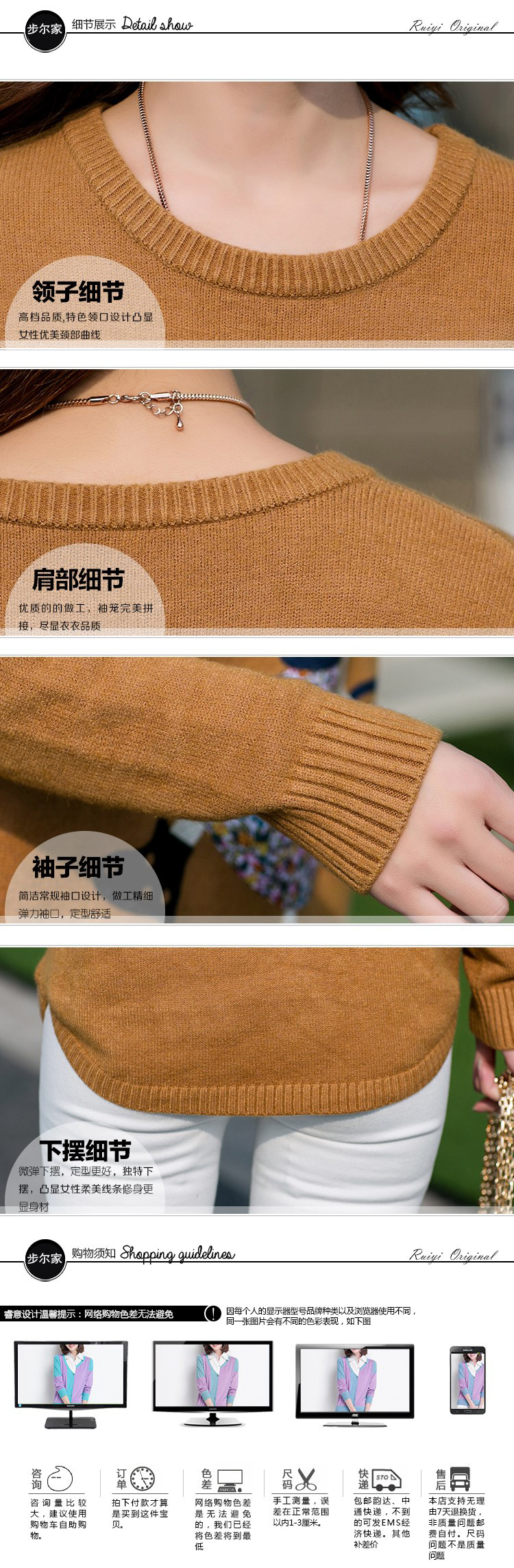 步尔金康 2016秋冬装新款针织衫女款 女装时尚中长款长袖宽松蝙蝠衫大码套头针织毛衣女外套 驼色 M