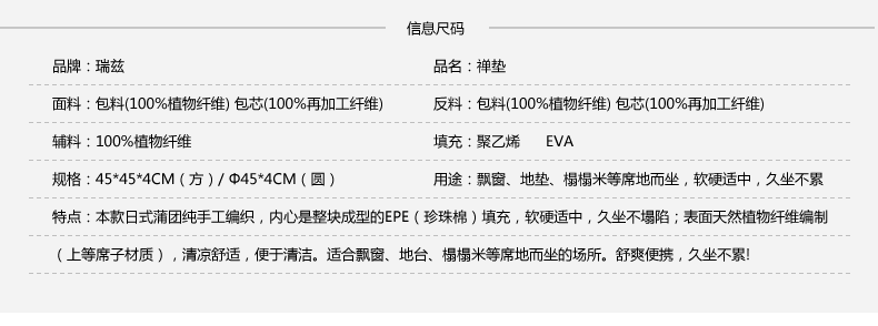瑞兹  蒲团坐垫椅垫 榻榻米打坐垫子加厚禅修瑜伽蒲团垫 方形禅坐垫 45cm*45cm*