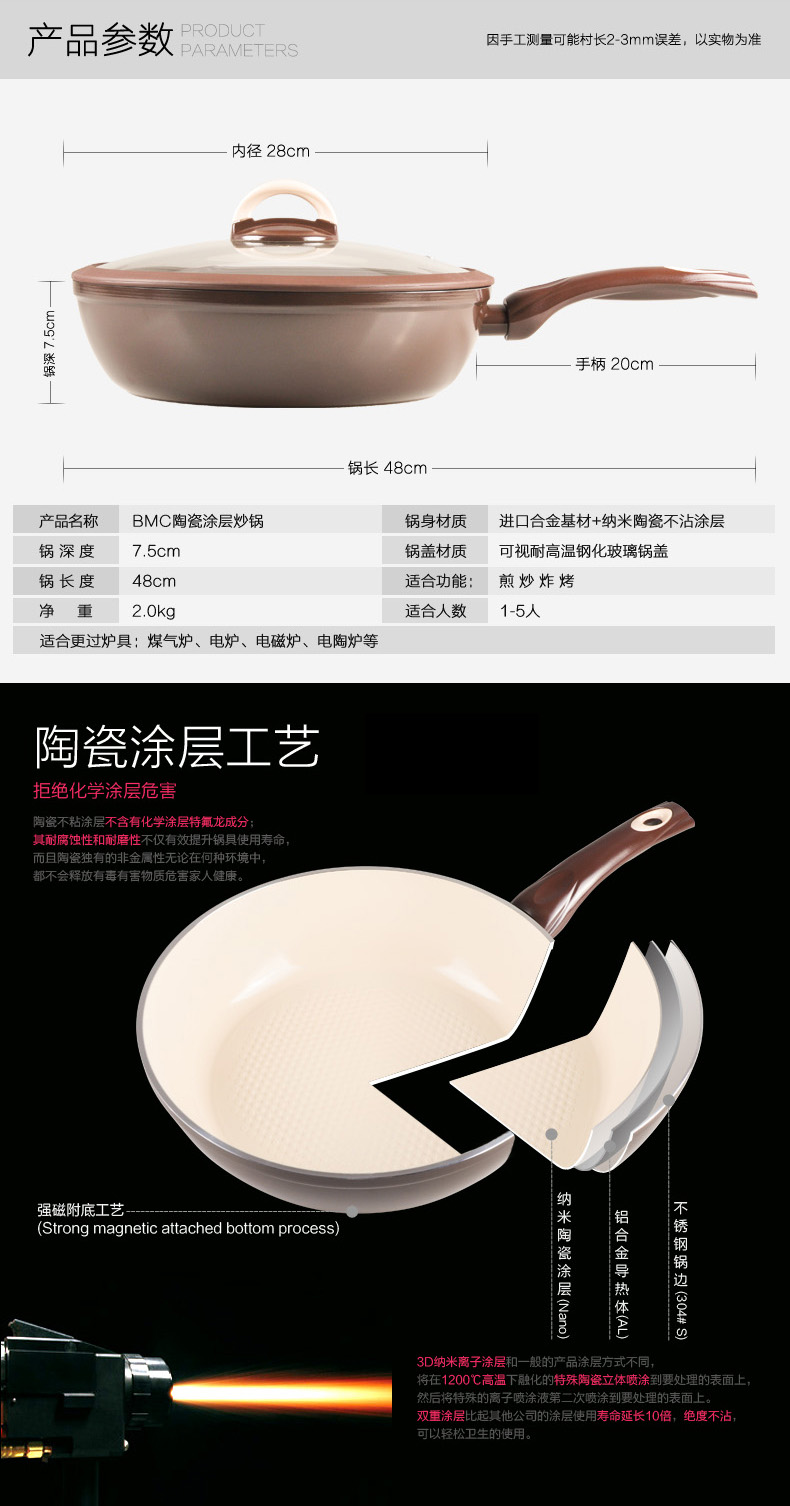 
                                        七鲤（CHINICERA） chinicera 28cm/陶瓷涂层不粘锅/炒锅                